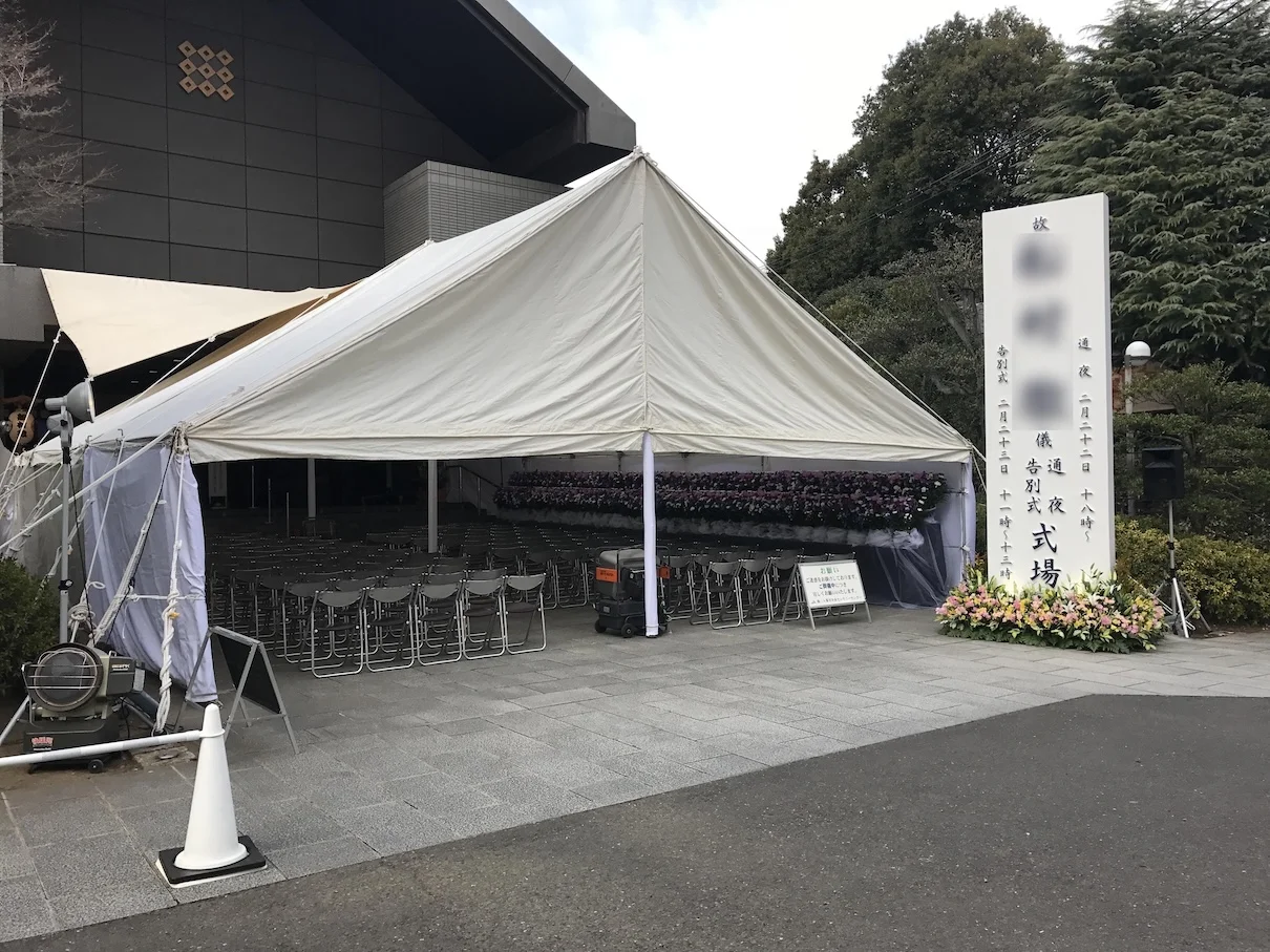 大型・大規模葬儀の設営事例 1