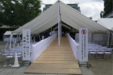 葬儀用テント