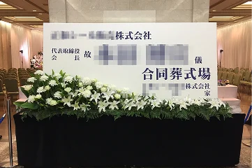 葬儀用提灯